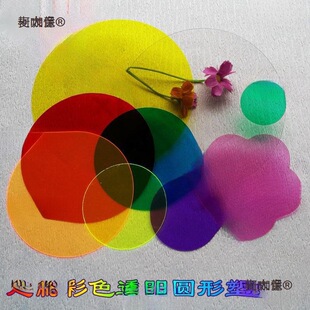 ���A��͸����ɫ����Ƭ�t�{�G�S�̌W�V���qɫ͸��PVC�z��diy��̫��