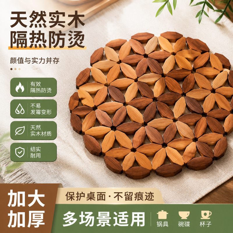 Natural bamboo heat-insulating mat, thickened and resistant to high temperatures, suitable for home use as a pot mat, anti-scalding mat for pot bottoms, bowls, plates, and tableware, universal cup mat Natural bamboo heat-insulating mat, thickened and resistant to high temperatures, suitable for home use as a pot mat, anti-scalding mat for pot bottoms, bowls, plates, and tableware, universal cup mat