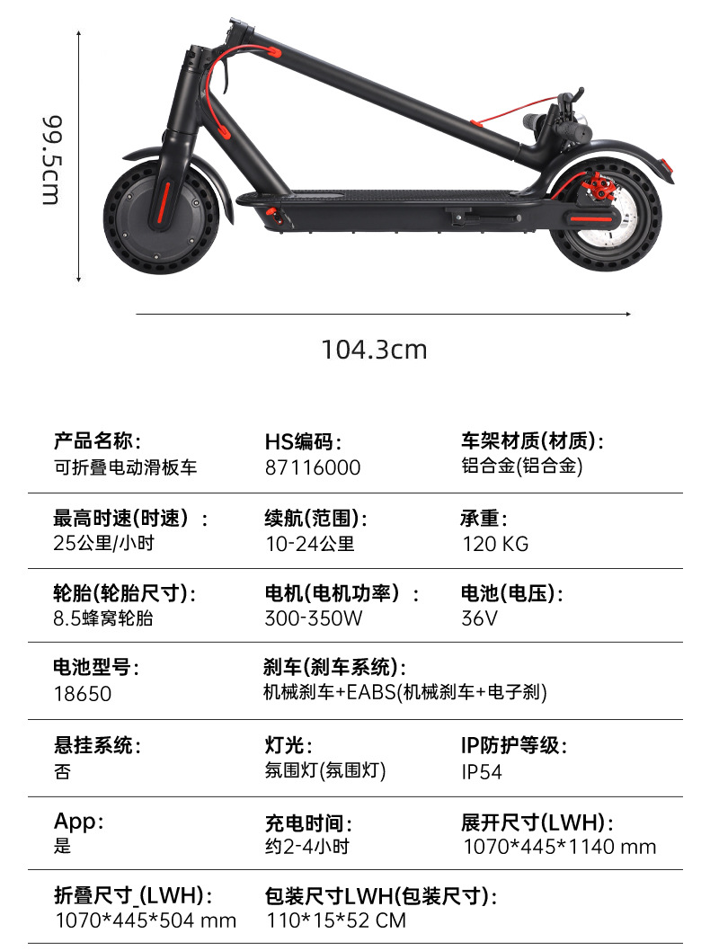 Cross-border adult electric scooter, foldable city transport vehicle, outdoor portable two-wheeled long-range pedal scooter
