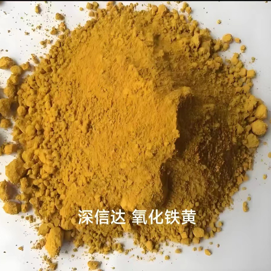 厂供313氧化铁黄色粉无机颜料黄42橡胶塑料建材纸张文教涂料着色