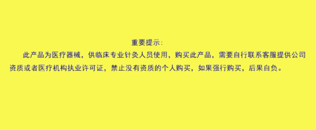 空白