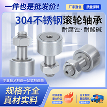 304���P���˨�L݆�S��CF3 4 5 6 8 10 12 16 18KR�L�͹݆�S����