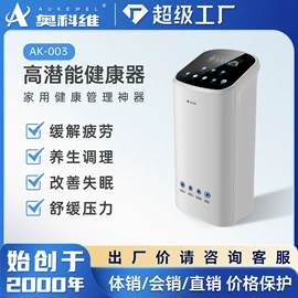 其他按摩器材;电子美容仪;水素杯