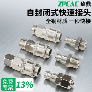 ȫ�~���i���ٽ��^SP/PP06 08 10 SM/PM01 02 03 04 �W�˚�ӽ��^