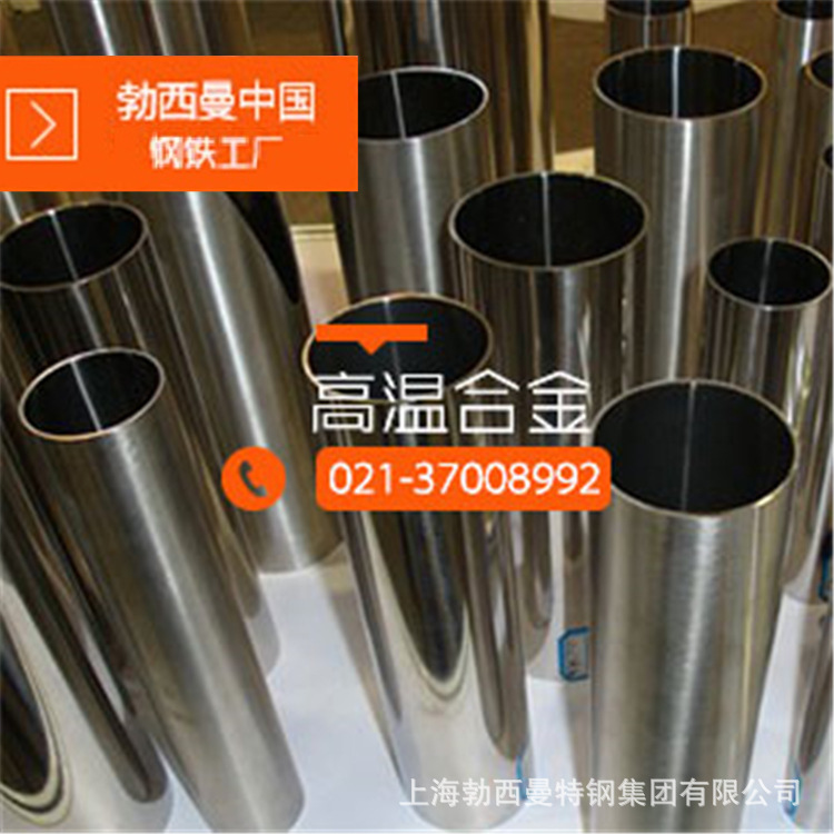 Monelk-500镍铜管 N05500耐海水腐蚀无缝管焊管