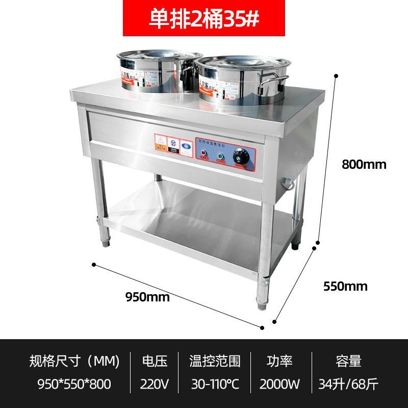 acero inoxidable inteligente aislamiento térmico carro de sopa de pimienta sopa de calentamiento eléctrico barril de sopa barril de aislamiento térmico tienda de desayuno calentamiento piscina de sopa