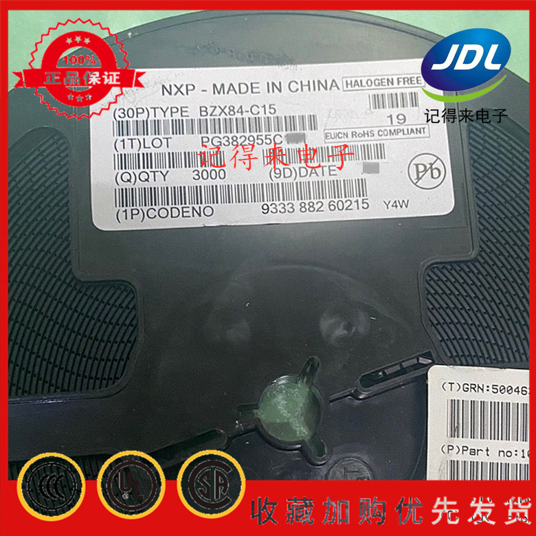 BZX84-C15 丝印Y4W Y4P Y4t Y4 15V稳压二极管 SOT-23