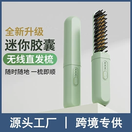 USB风扇;筋膜枪;卷发/直发器