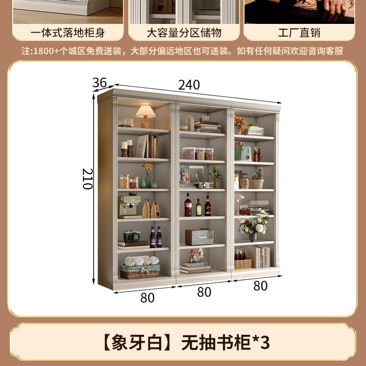[아이보리화이트] 서랍장 없음*3