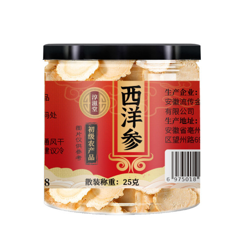 Chun Zitang Western Ginseng Slices 25g Can Western Ginseng Slices Western Ginseng Can Be Used With Ginseng and Goji Berry Tea for Health Preservation Wholesale