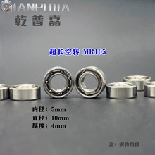 �����L���D��MR105KK �≺���D�P��5*10��4mmָ������edc�O݆����