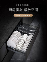 篮厨房橱柜钢化玻璃双层抽屉式太空铝收纳置物架碗碟篮碗篮