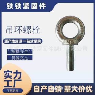 ���h��� ���ˈA�ΈA�h ���ؼ��L���h��˨��ĸ GB825����S�����a