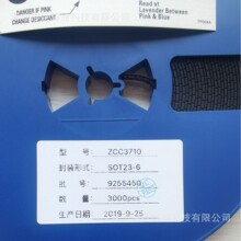 ZCC11003 ZCC���� SOT23-5 ��������IC �ṩ��Ʒ ��Ѽ���֧��