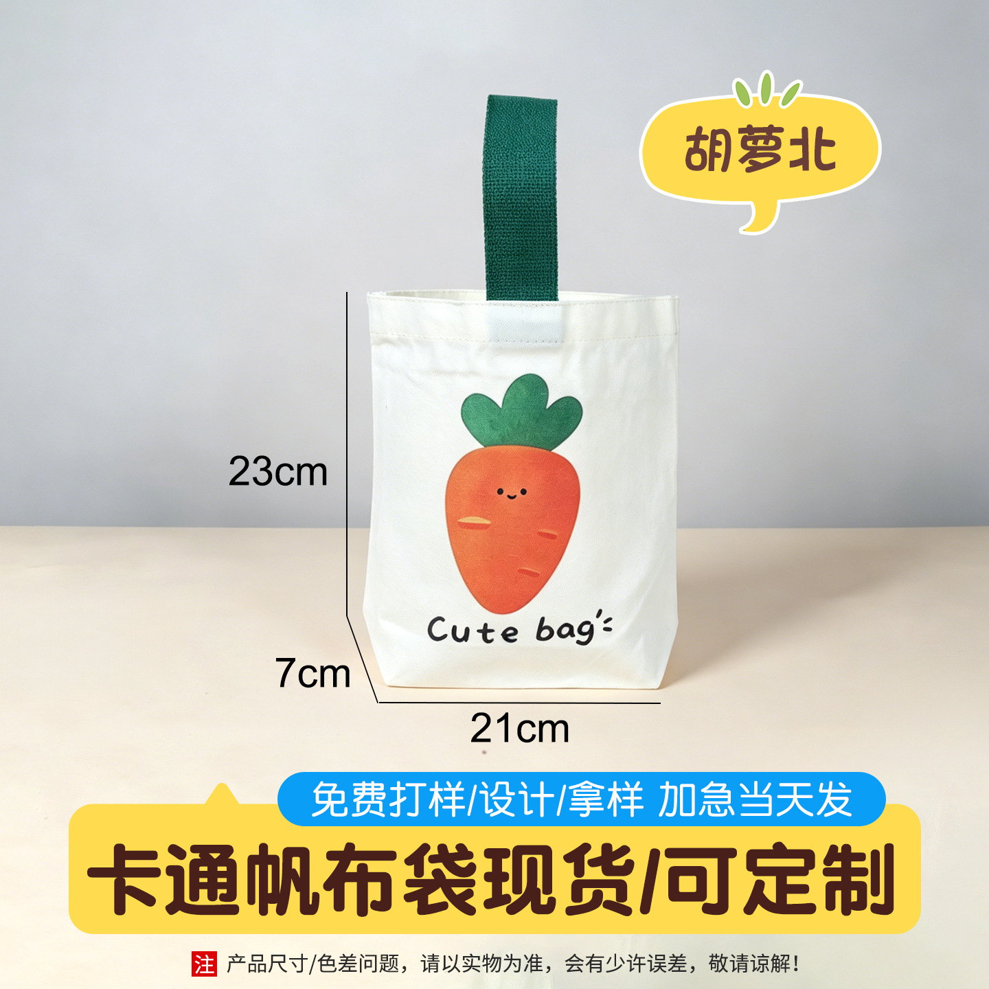 Bolsa de lona DIY personalizada, bolsa de mano en blanco, bolsa de regalo, bandolera blanca personalizada, bolsa de tela gruesa resistente al desgaste