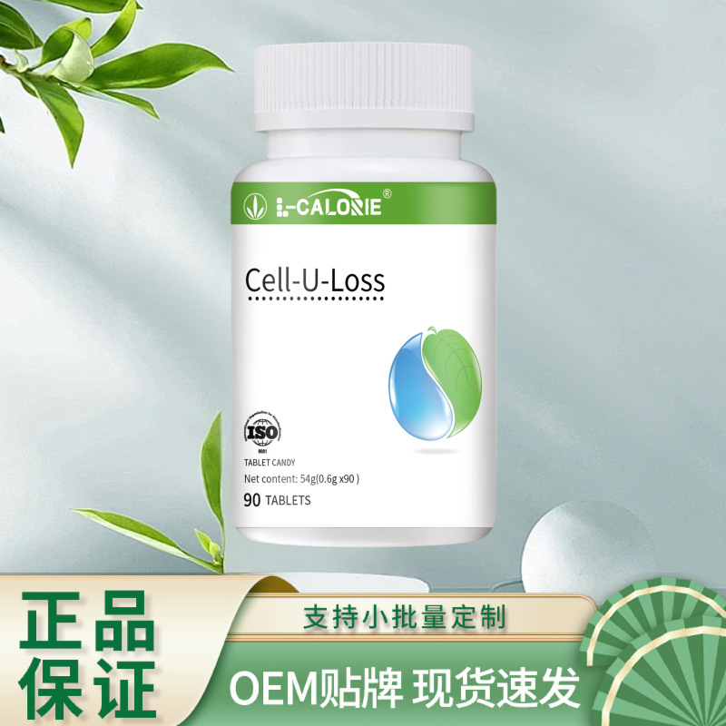 L-CALORIE-Cell-U-Loss 54g 細いウエストタブレット カンバオライ食物繊維タブレット ウォーターフレッシュタブレット|undefined