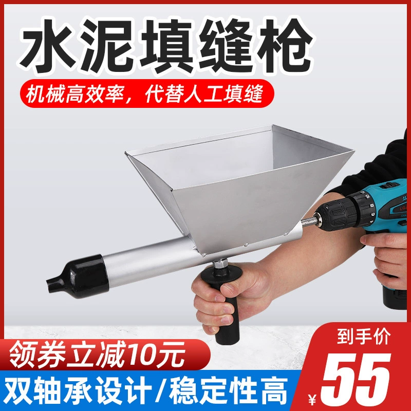Электрическая цементная машина для засыпки дверей и окон, ствол для засыпки противопожарной двери