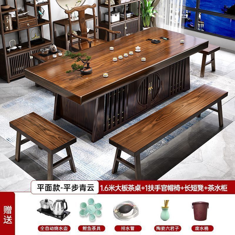 高端办公家用茶台一体实木大板泡茶茶桌一桌五椅现代一整套茶几|undefined