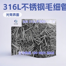 316���P�ë����316L���P䓾��ܹܸ߾��ȿ��ĈA��С�ڏ�����ᘹ�