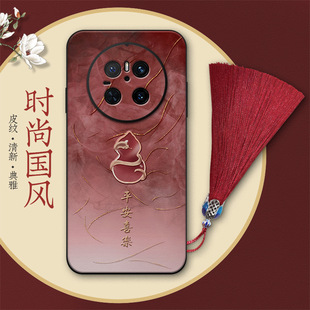 ˮī���@���J�t�m����A��mate70�֙C��60Pro�r��50����50ProƤ�y