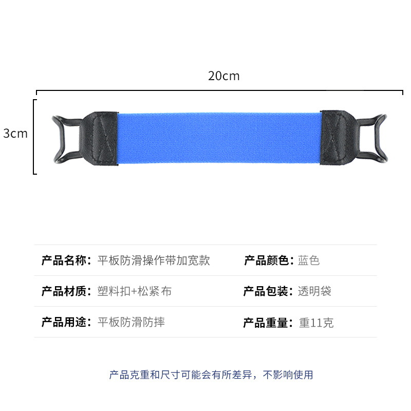 Operación de teléfono móvil con una sola mano con teléfono móvil, tableta, operación antideslizante universal con teléfono móvil, pegatina trasera anticaída, hebilla de correa elástica