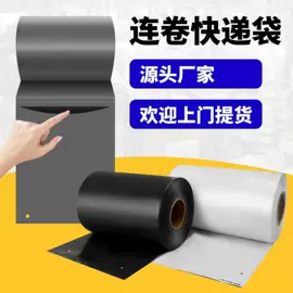 快递袋;气泡袋;塑料编织袋