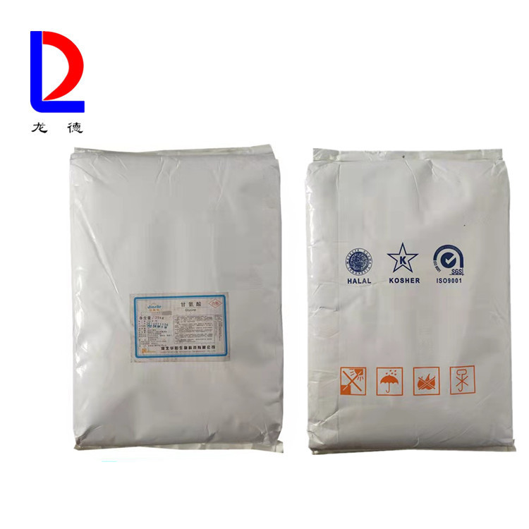 甘氨酸/氨基乙酸  食品级氨基酸 L-甘氨酸