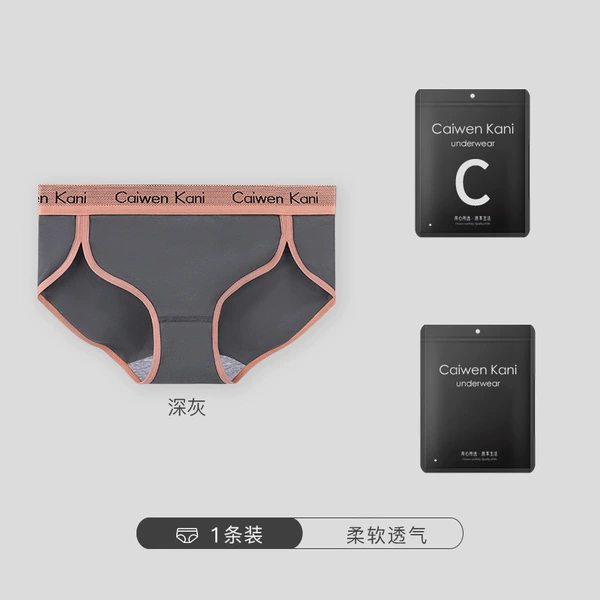 066 dark gray