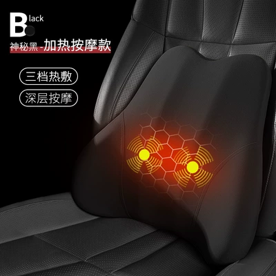 and Lumbar Pad, Waist support - 15-types-of-lumbar-support-heating-massage-type-black