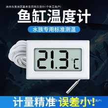 �~����Ӝض�Ӌˮ��߾��Ȏ�̽�^����ضȱ��@ʾ�����@ˮ��