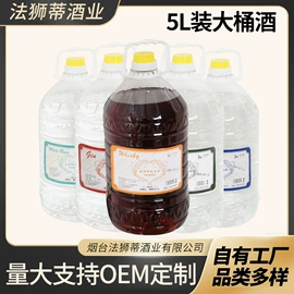 洋酒;其他酒类;配制酒浸泡酒