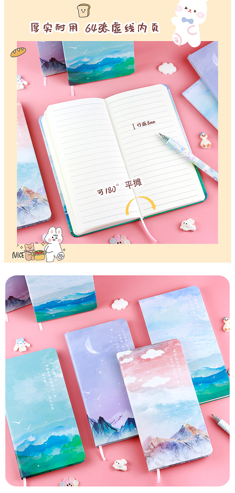 月影森林精装本_03