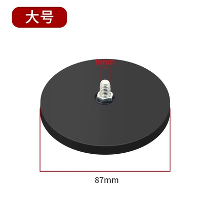 Strong Magnetic Magnet Suction Cup Digər kuzov və aksesuarlar - black-leather-glue-88cm-strong-magnetic-large-size