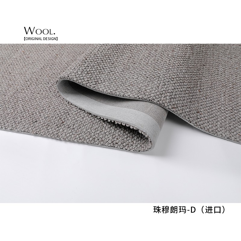 Alfombra de lana de alta gama sala de estar mesa de café color sólido liso estilo japonés estilo silencioso dormitorio minimalista alfombra de piso completo al por mayor