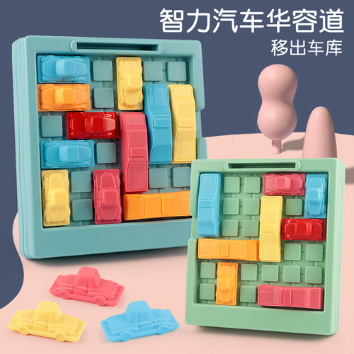 Children's Car Huarong Dao Challenge Game Logical Thinking Training Smart Maze Board Game Early Education Brain Teaser Toy