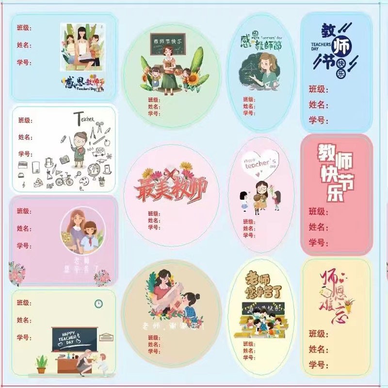 Tarjeta de felicitación del día del maestro tarjeta pequeña ramo regalo decoración material bendición de vacaciones flor material de embalaje flor tarjeta colgante