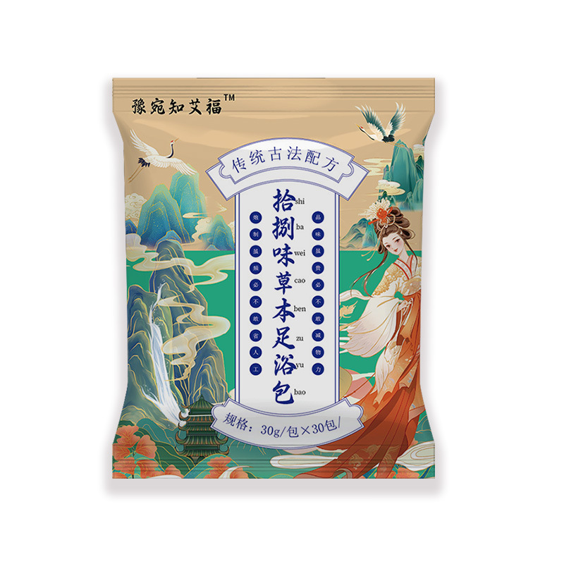 老北京泡足包二十四味草本泡足薬足浴包振音同金老北京24味泡足包|undefined