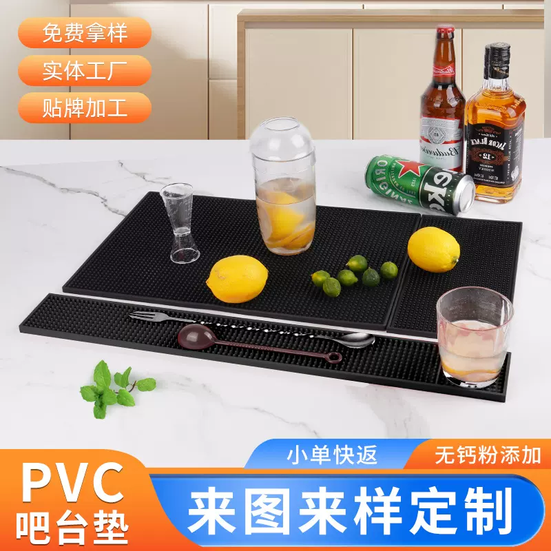 贝维斯加厚PVC吧台垫隔热防滑茶杯垫彩色隔水长方形沥水厂家批发