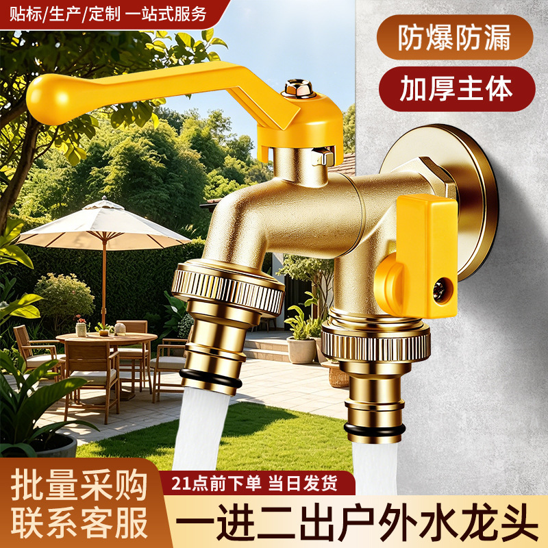 Wholesale Outdoor Faucets, Anti-Freeze and Explosion-Proof, for Outdoor Tap Water, Garden, One Inlet and Two Outlets, Dual Water Outlets for Watering Flowers