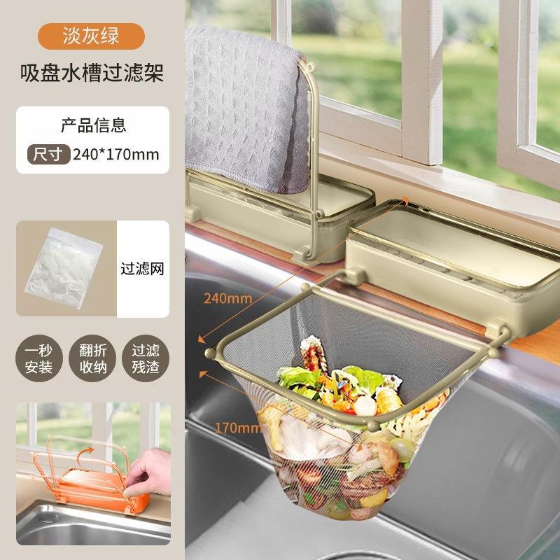 라이트 그레이 그린 [필터 * 50]]