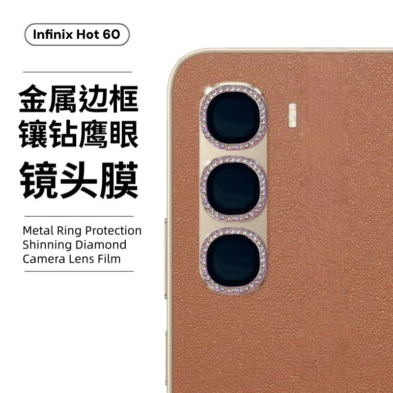 Aplicable a la película de protección de la cámara infinix hot60, vidrio de diamante, película de cabeza de lente de ojo de halcón de 50 puntos