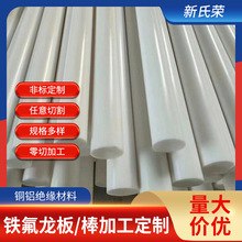 ɫFPTFE ķϩ ͸ߜķF嶨 