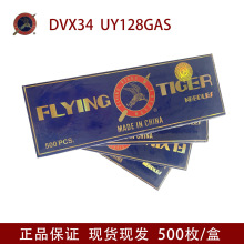 ����往�C� ��܇�C� UY128GASDV&times;43�X�p܇�C� ��܇�C����l