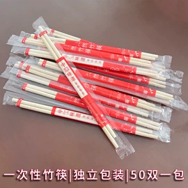 一次性筷子;一次性签子;烧烤叉、签