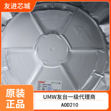 ԭװ��ƷUMW/��̨ AOD210	TO-252 ��ЧӦ�� UMW��̨�뵼��