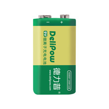 德力普 9V充电电池 9伏/9V锂电池大容量550毫安 适用于麦克风话筒