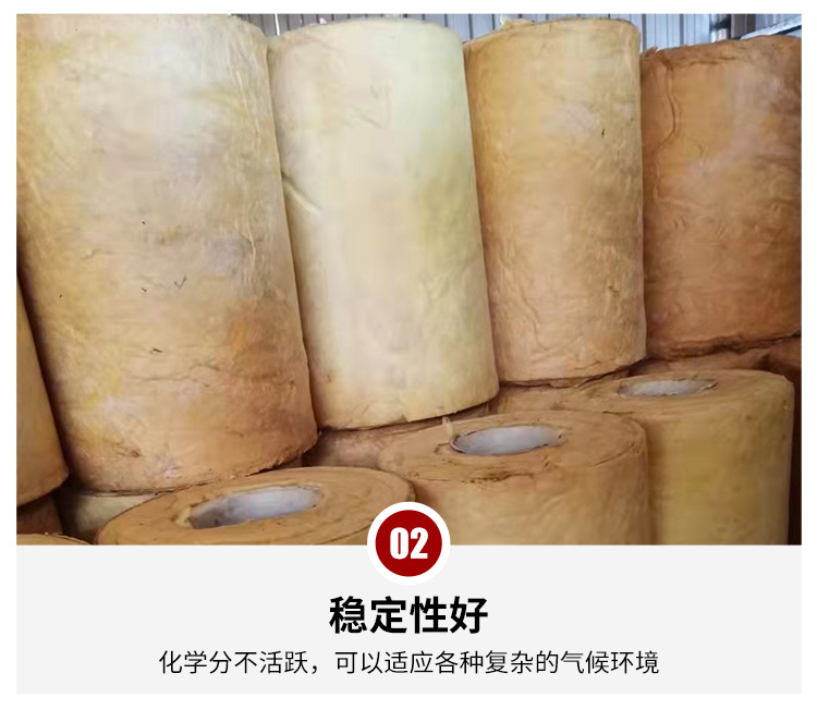 岩棉管壳_06.jpg