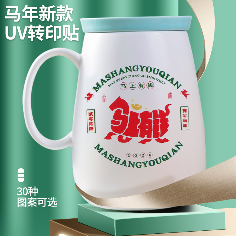 UV转印贴立体感转移商标包装撕膜留字不干胶烫金转印纸LOGO水晶标