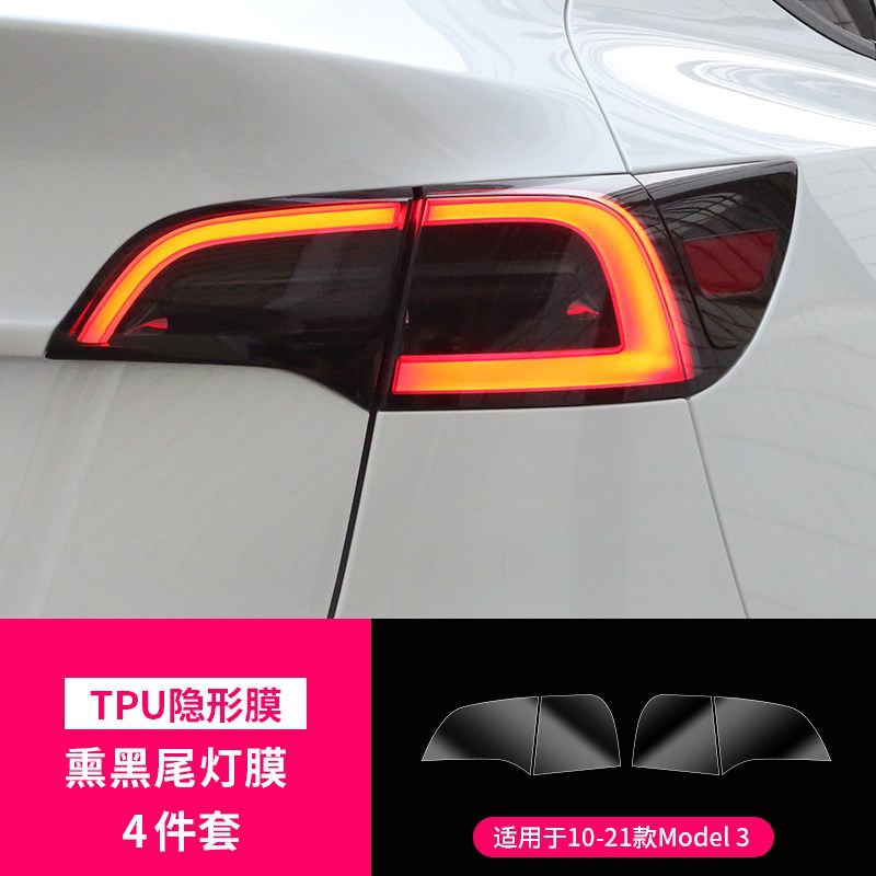 Smoked Headlight Film: Tesla Car interior film - 10-21-tesla-model-3-taillight-film-smoked-film
