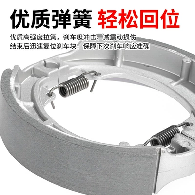 Pads, Brake Shoes, Cg125 Wear-Resistant: Other Electric Vehicle Accessories